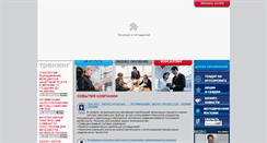 Desktop Screenshot of bphr.ru